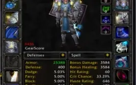 PALA FULL TUDO! WOW BRASIL 3.3.5