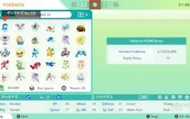 Event Dex Completa – 994 Pokémon de Evento (ENG | JAP | KOR)