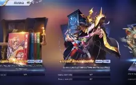 Server Novo A143 / Tanatos /