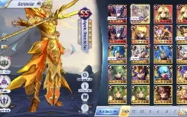Server Novo A143 / Tanatos /