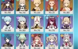 AR 56 / Zhongli - Xiao - Eula - Yoimiya - Albedo e +