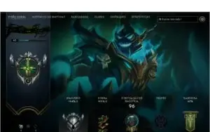 Conta League Of Legends Prata 2