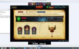 Conta de League of Legends