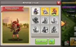 CV 14 rushada barata top pra liga