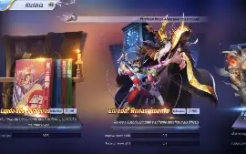 Cc Saint Seiya Novo Serv A141 Com O Yohma