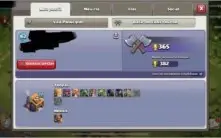 Clash of Clans CV 11 Full