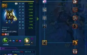 AOX - HUANGLONGMON ACESSORIES PERFECT SERVER LUCEMON 