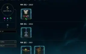 Conta Mestre Solo Duo Main Riven (Top 10 Riven Br)