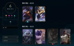 Conta Mestre Solo Duo Main Riven (Top 10 Riven Br)