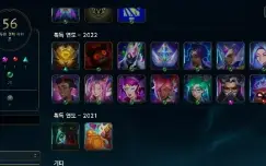 Conta Mestre Solo Duo Main Riven (Top 10 Riven Br)