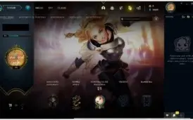 CONTA SMURF LOL NÍVEL 35
