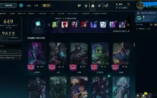 Conta Lol 2018 High Elo +330 Skins + Revenant Reign Viego