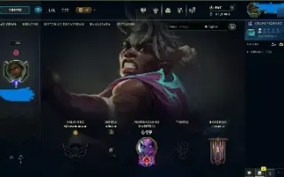 Conta Lol 2018 High Elo +330 Skins + Revenant Reign Viego