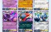 Conta Pokémon Tcgp Com Mewtwo Interativo