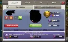 Clash Of Clans CV13 FULL! MAiS 17.000 GEMAS DE LAMBUJA!