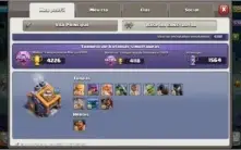 Clash Of Clans CV13 FULL! MAiS 17.000 GEMAS DE LAMBUJA!