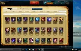 league of legends
