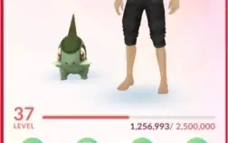 Conta nível37 Pokemon Go - Vários 100%