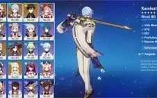 Ayato- Itto -Zhong- AR 46