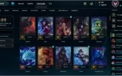 Conta no LOL lvl170 todos os champs! Mais de 140 skins