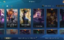 Conta wild rift