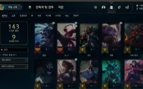 Conta ex diamante  muitas skins