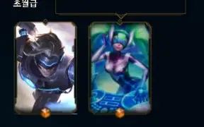 Conta ex diamante  muitas skins