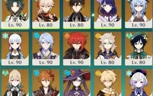 CONTA AR59 | C1 XIAO + PJWS | GANYU + AMOS E MAIS