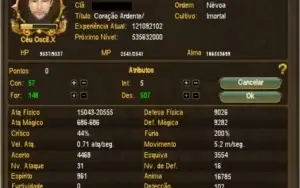 EA GOD R8 GEMINI