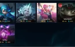 Conta League of Legends com 112 skins, Gold 3