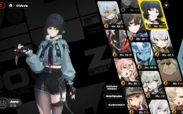Zzz Zenless Zone Zero LEVEL 23  (Zhu yuan, Jane Doe, N°11)