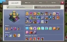 Cv14 lotada de skins