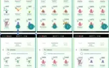Conta Pokemon Go 2016