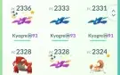 Lvl 40 Com Lendários hundos,1.6M De Dust, Preço negociável
