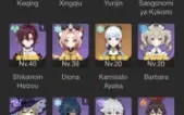 Ayaka, Kokomi E Keqing