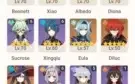 (AR53) Ganyu, Albedo, Xiao, Eula,