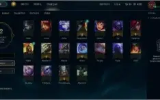 Conta Lv 28 quase pronta para M10