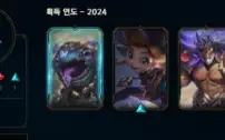 Conta Diamante Iv , Ultima Season D4 Com Skins E Cromas