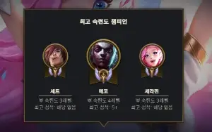 Conta Diamante Iv , Ultima Season D4 Com Skins E Cromas