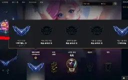 Conta Diamante Iv , Ultima Season D4 Com Skins E Cromas