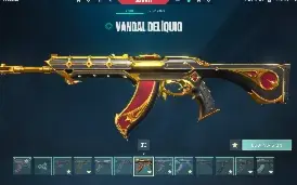 Conta Valorant Ex Radiante, Mmr Imortal Atualmente