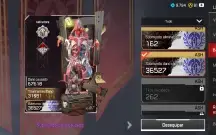 Conta Apex Legends no preço