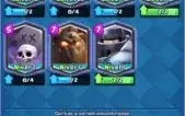 CLASH ROYALE ARENA 12 COM 12 LENDÁRIAS