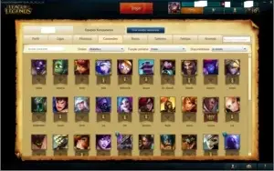 Conta de League of Legends Platina IV - Ótimo MMR