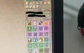 char tibia lvl 300 + full set RP CALMERA