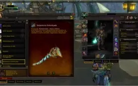 Conta WOW + Shadowlands + 4 Personagens 120 e outros.