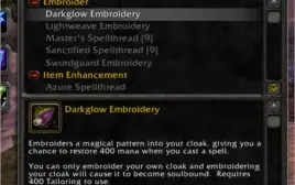 [WOW BRASIL 3.3.5] Shaman 6.4+ PVE - 6.1+ PVP! LEIA ANUNCIO