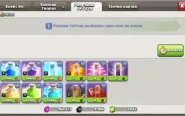 CONTA COC - CV12 - COC8 - PREÇO DE DESAPEGO