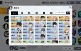 Black Clover Mobile (JAPONÊS) NVL 13