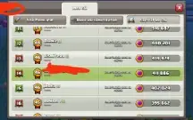 Conta Clash Of Clans, Cv 12 INICIANTE